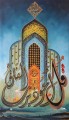 Mezquita en polvo dorado dibujos animados 2 islámico